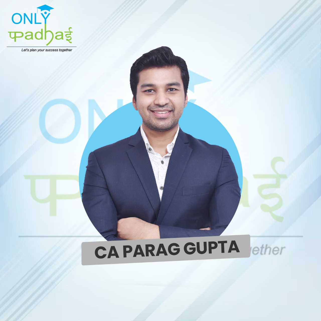 1757955603-CA Parag Gupta.jpeg